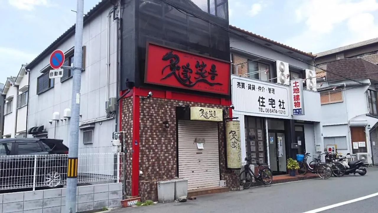 Holiday home Sakura House Terrace: Convenient Dekijima Stay Near USJ Osaka Japan