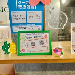 ホテル カオサン東京 オリガミ 日本